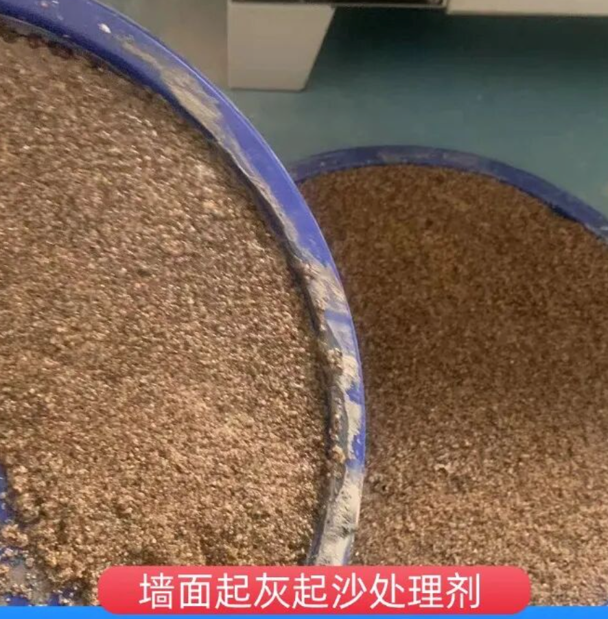 锦屏墙面起灰起沙处理硬化剂工作原理