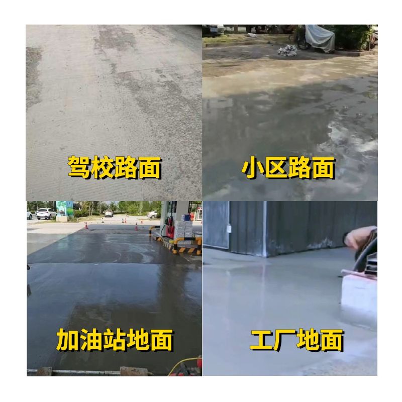 锦屏老旧道路翻新快速解决方案