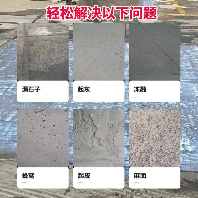锦屏低碳市政修补材料简单快速修补道路恢复交通